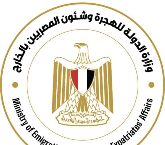 وزارة الهجرة تنشر فيديوجراف جديد حول منح بعض التيسيرات والتسهيلات للمصريين بالخارج في استيراد سيارة