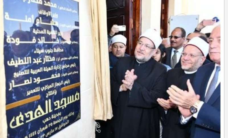 وزير الأوقاف ومحافظ جنوب سيناء يفتتحان مسجد الهدى بمدينة دهب