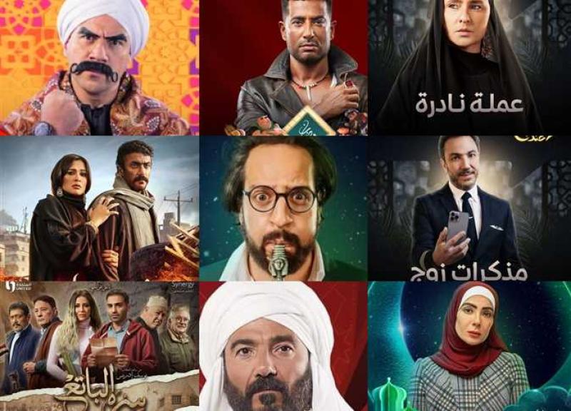 مسلسلات رمضان 2023.. 33 مسلسلا بين الكوميدي والصعيدي والتاريخي