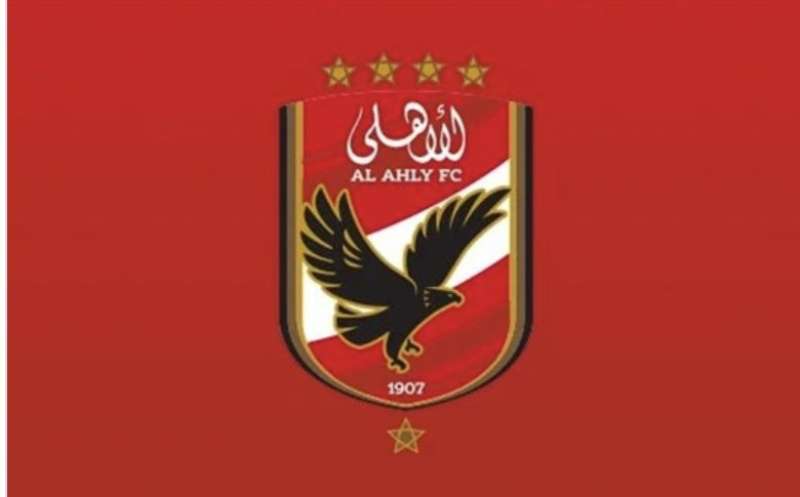 الأهلي يشكر وزير الداخلية للموافقة على حضور ٥٠ ألف مشجع في مباراة الهلال السوداني