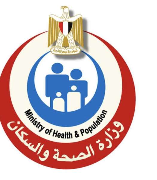 الصحة تطلق 34 قافلة طبية مجانية بجميع المحافظات خلال الأسبوع الأول من رمضان
