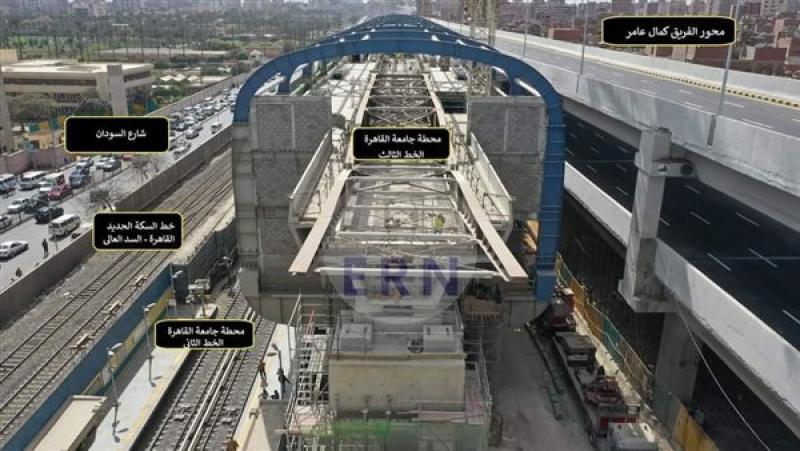 الجيزة: تقدم كبير في تنفيذ محطة مترو جامعة القاهرة التبادلية بالخط الثالث