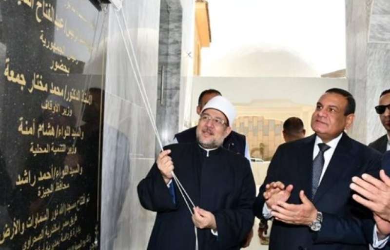 وزيرا الأوقاف والتنمية المحلية يفتتحون مسجد «الله نور السموات والأرض» بالجيزة