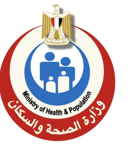 وزارة الصحة: القضاء على فيروس سى أحد إنجازات الدولة المصرية