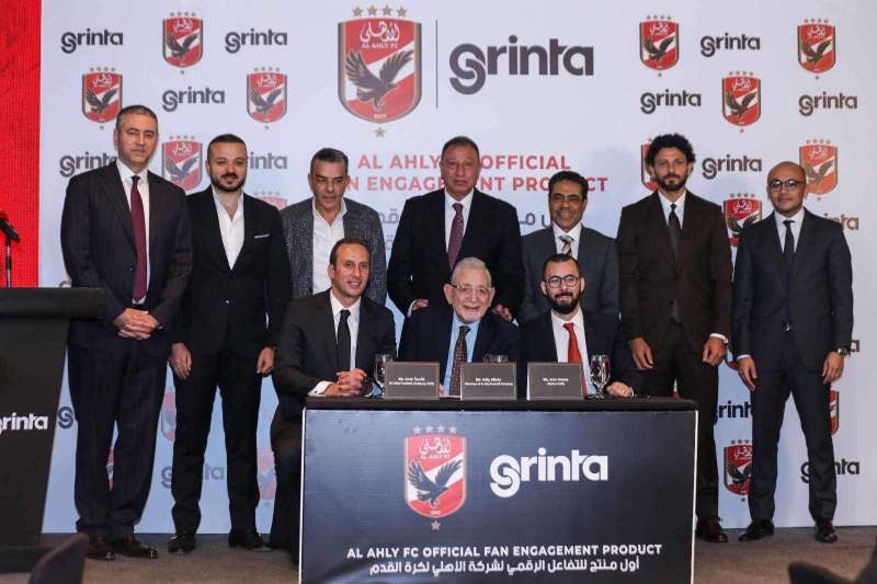 شركة الأهلي لكرة القدم تعلن إطلاق أول منتج للتفاعل الرقمي بالتعاون مع شركة «جرنتا»