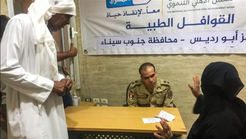 الجيش الثالث الميداني ينظم قوافل طبية وبيطرية مجانية بوسط وجنوب سيناء