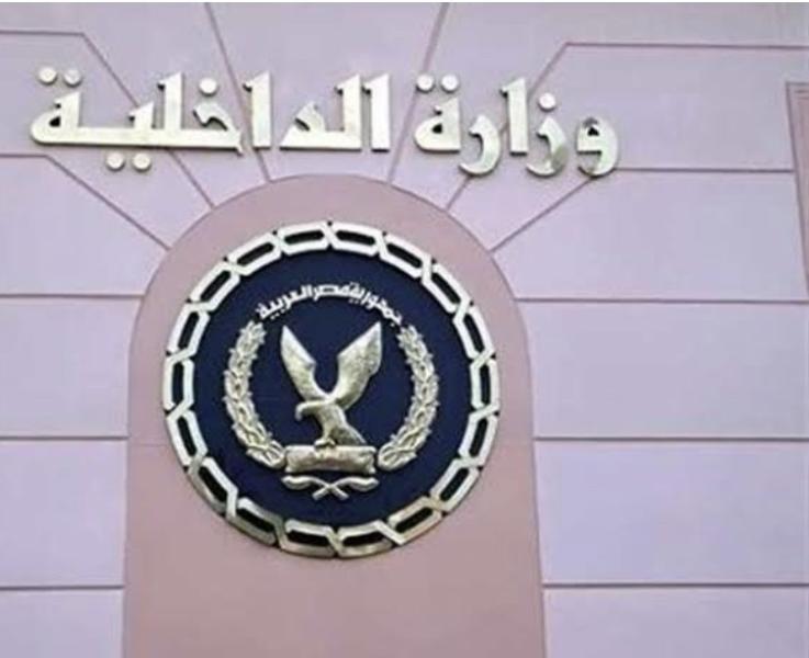 مواصلة جهود الأجهزة الأمنية بالقاهرة فى مكافحة جرائم السرقات