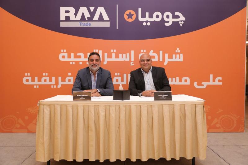 ”جوميا” و”راية للتجارة” توقعان عقد شراكة استراتيجية لتطوير سوق الأجهزة المنزلية والإلكترونيات في مصر وإفريقيا