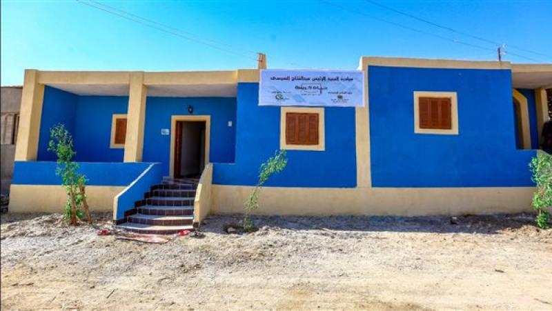  مبادرة حياة كريمة