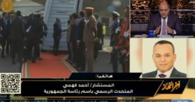 الرئاسة: الرئيس السيسي سيلقي كلمتين عن ”النيباد” والمناخ خلال اجتماع الاتحاد الأفريقي