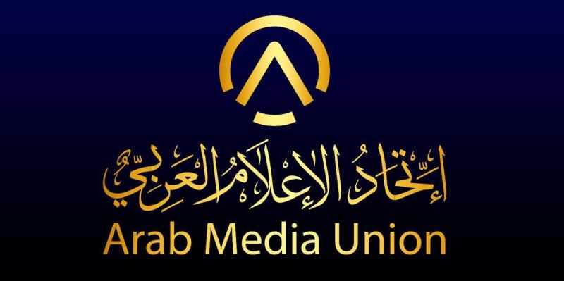 إشهار اتحاد جديد للإعلام العربي