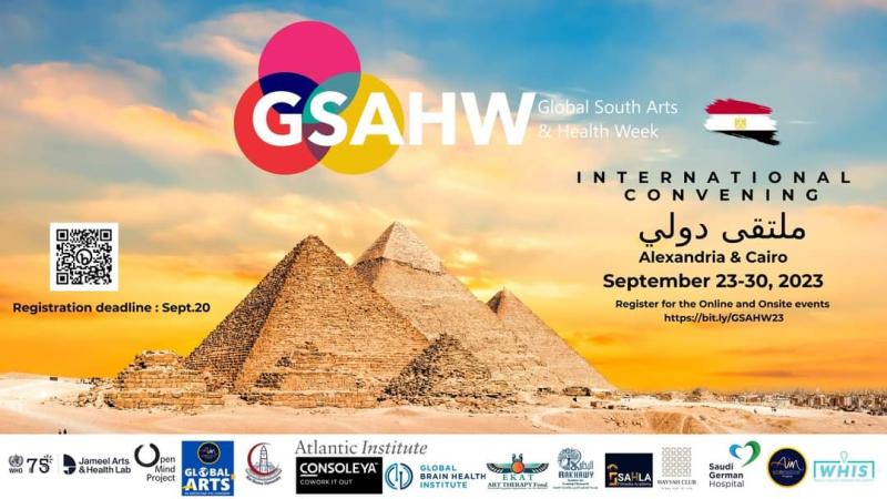 انطلاق فعاليات الأسبوع العالمي الأول للفنون والصحة في مصر