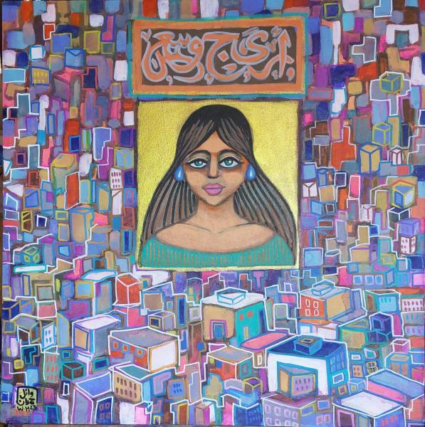 غداً .. ” سحر المدينة ” للفنان وائل حمدان بقاعة الباب