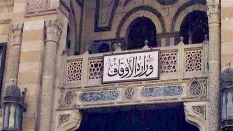 وزارة الأوقاف تطلق 10 قوافل دعوية وتفتتح 23 مسجدًا