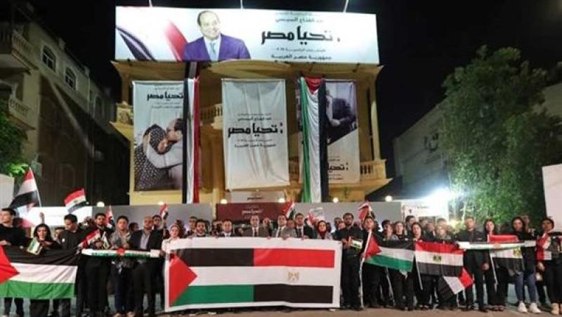 حملة المرشح الرئاسي عبدالفتاح السيسي تنظم وقفة احتجاجية ضد القصف الإسرائيلي لمستشفى المعمداني
