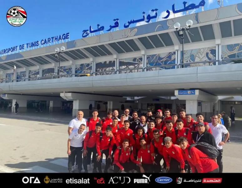 بعثة منتخب الشباب تصل تونس للمشاركة في بطولة شمال إفريقيا