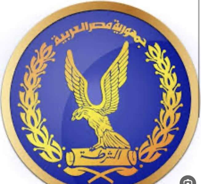 مواصلة الجهود الأمنية لتحقيق الأمن ومواجهة كافة أشكال الخروج عن القانون