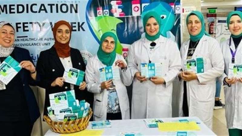 الرعاية الصحية تطلق حملة توعوية تزامنًا مع الأسبوع العالمي للتوعية باليقظة الدوائية