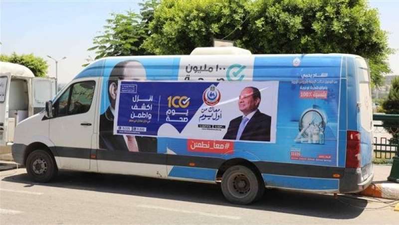تقديم أكثر من 4 ملايين خدمة لعلاج الأمراض المزمنة بحملة 100 يوم صحة