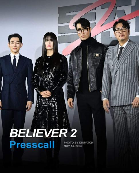 بالصور.. المؤتمر الصحفي لفيلم Believer 2