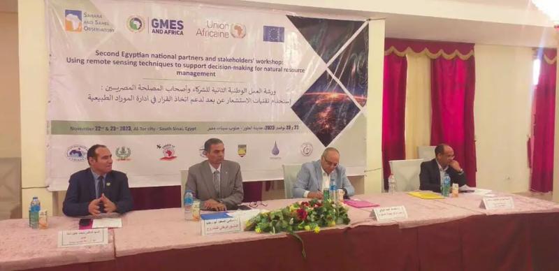 «بحوث الصحراء» ينظم ورشة عمل الوطنية عن استخدام تقنيات الاستشعار عن بعد