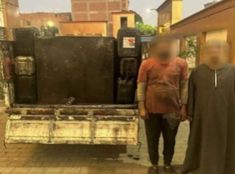 ضبط 2 طن لتر مواد بترولية قبل بيعها في السوق السوداء بالأقصر