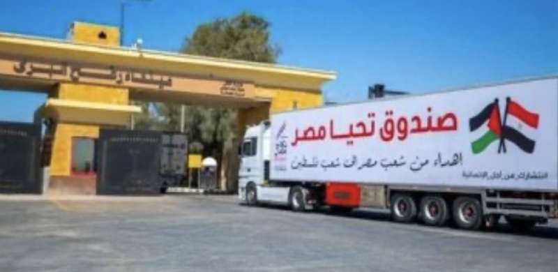 معبر رفح يواصل فتح أبوابه أمام دخول المساعدات.. و125 شاحنة تعبر إلى غزة