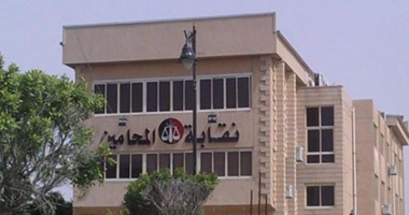 القضاء الإدارى يستقبل استشكالا يطالب بوقف حكم إلغاء عمومية نقابة المحامين