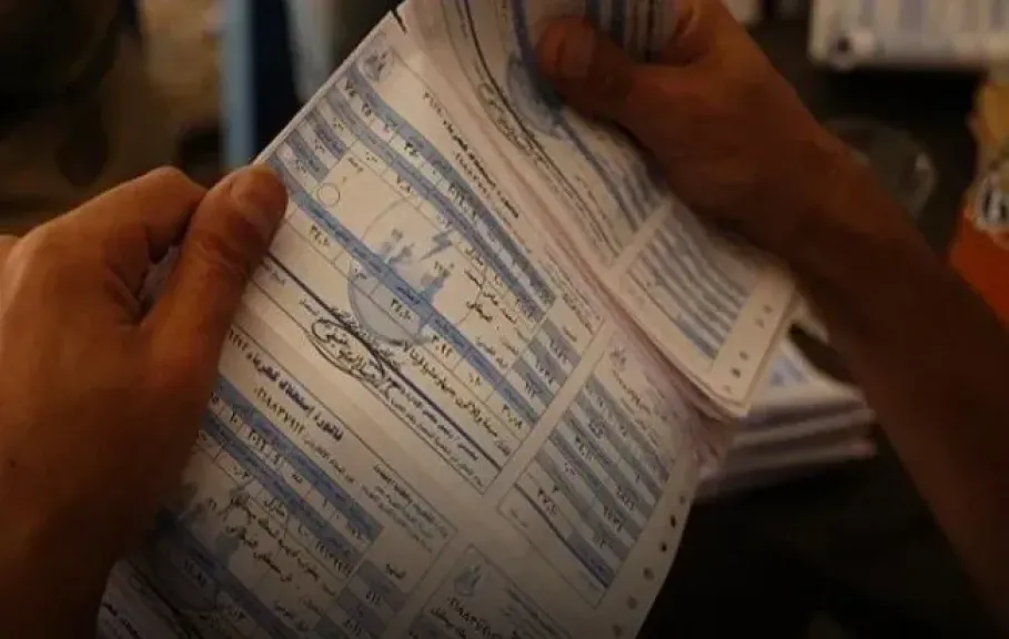 أسعار الكهرباء