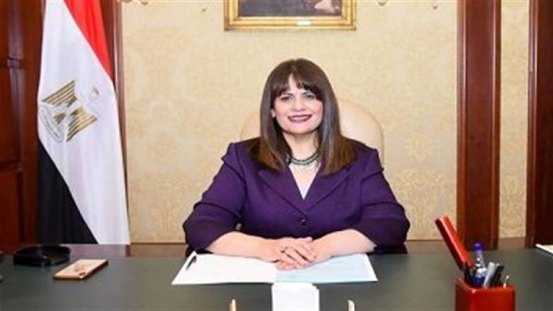 وزيرة الهجرة تؤكد استمرار توفير المزيد من المميزات والمحفزات للمصريين بالخارج