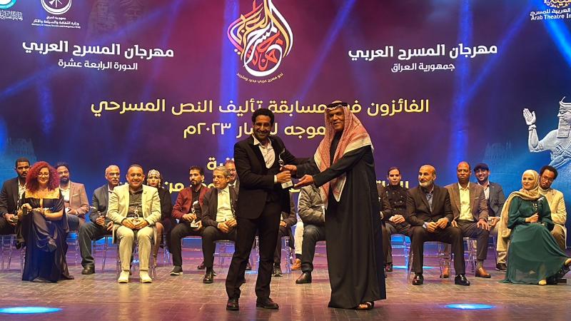 آخر أيام الأرض تحصد جائزة أفضل مؤلف مسرحي للفنان يوسف المنصور