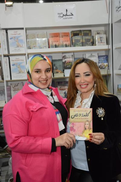 شيماء فوزي تحتفل بتوقيع كتابها كلمة ونص في معرض الكتاب