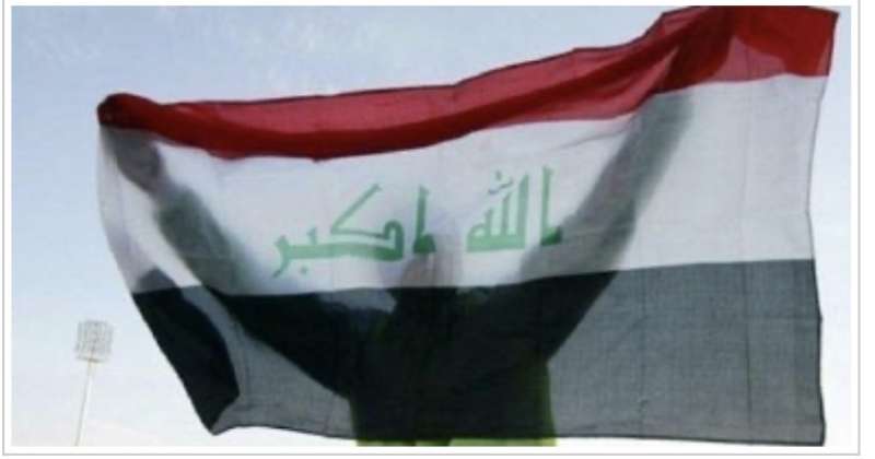 العراق يعلن الحداد العام على أرواح ضحايا القصف الأمريكي