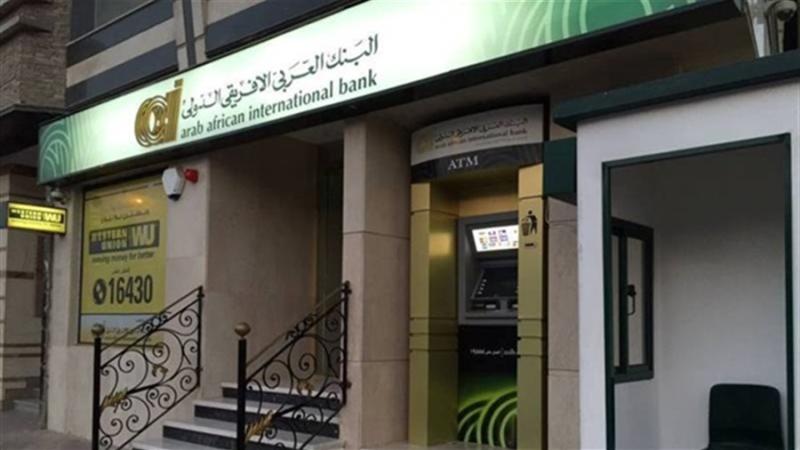 البنك العربي الأفريقي الدولي يرفع العائد على حساب التوفير «جولدن بلس» إلى 22%