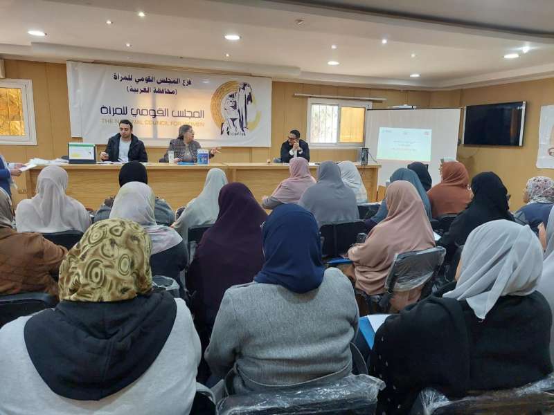 الغربية تواصل إعداد وتدريب سفراء المشروع القومي لتنمية الأسرة المصرية