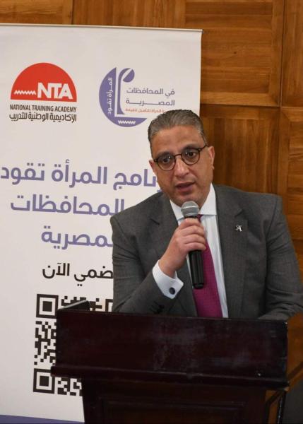 محافظ الفيوم ورئيس الجامعة يشهدان ختام برنامج «المرأة تقود في المحافظات المصرية»