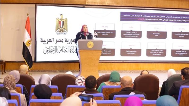 وزيرة التضامن
