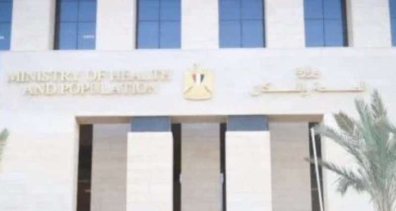 وزارة الصحة تجري قرعة البعثة الطبية للحج 19 فبراير الجاري