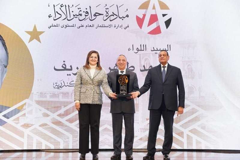 الإسكندرية تفوز في مبادرة حوافز تميز الأداء في إدارة الاستثمار العام على المستوى المحلي
