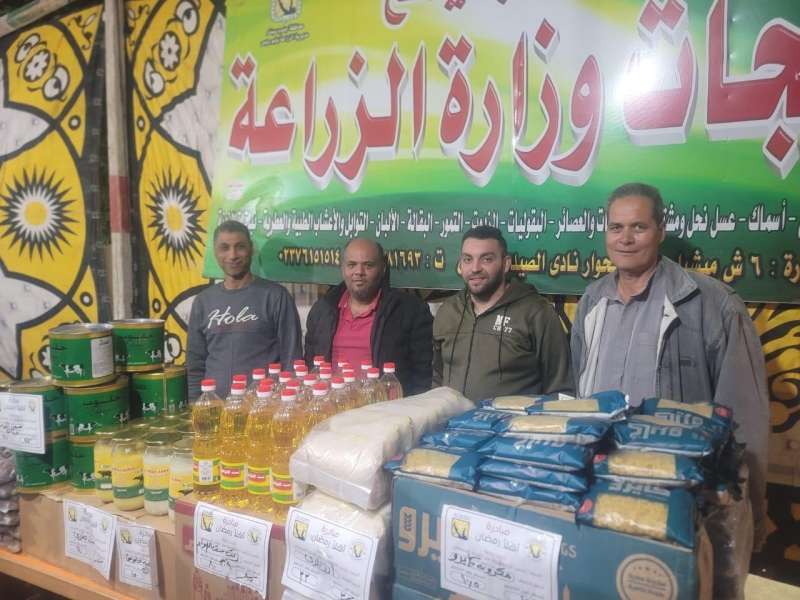 “الزراعة” تشارك بمنتجاتها في معارض وأسواق محافظة جنوب سيناء للسلع الغذائية بأسعار مخفضة