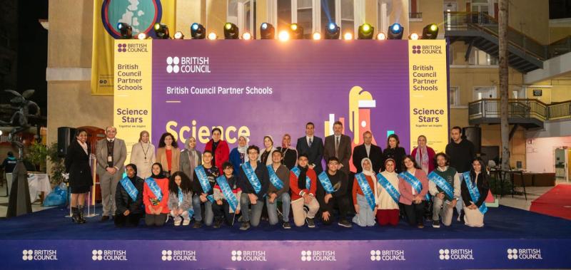 المجلس الثقافي البريطاني في مصر يحتفل بالإنجازات المتميزة للفائزين ببرنامج نجوم العلوم