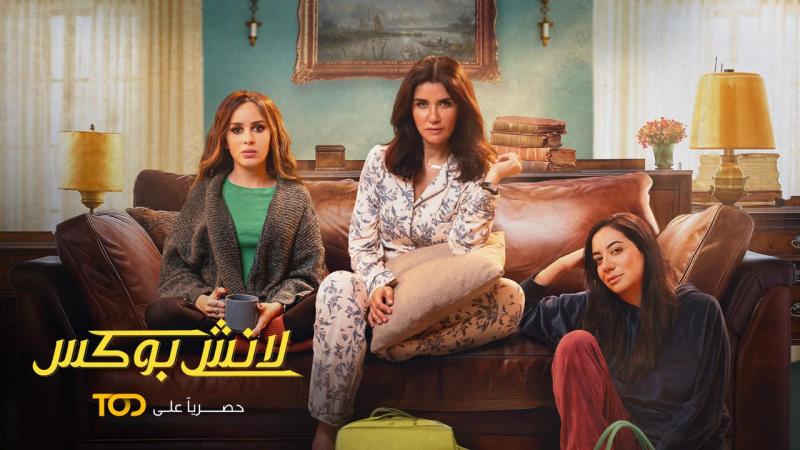 معرض انتي الحياة