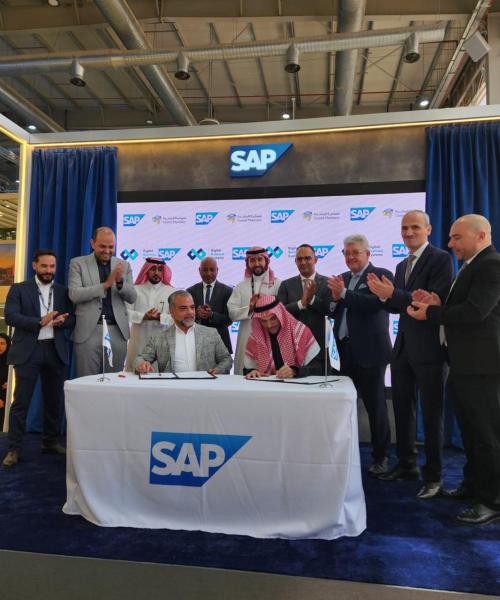 شركة صيدليات المتحدة توقع إتفاقية مع SAP لدعم التحول الرقمي للمجموعة