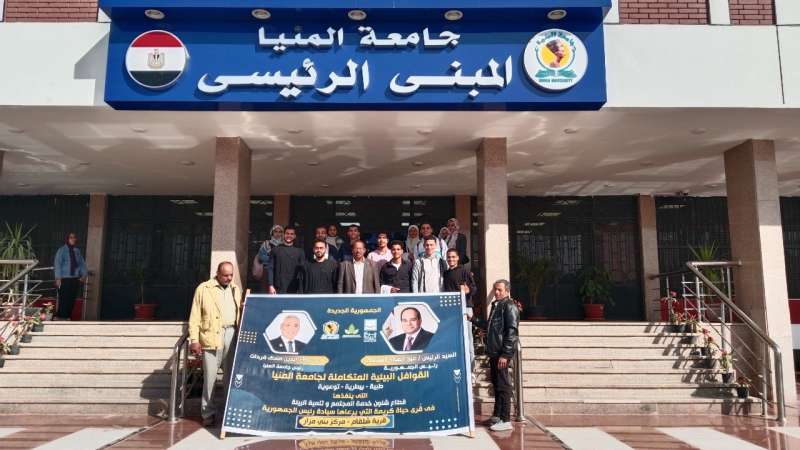 جامعة المنيا تُنظم قافلة بيطرية لــ ”شلقام” بمركز بني مزار