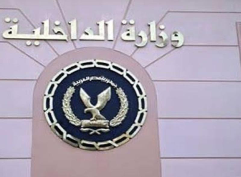 وزارة الداخلية تواصل حملاتها الأمنية الموسعة بجميع مديريات الأمن