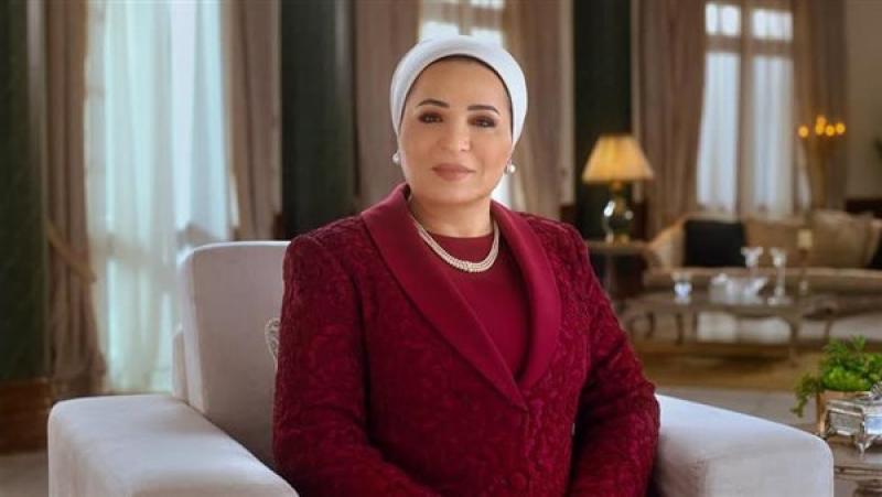 السيدة انتصار السيسي تهنئ كل أم وسيدة مصرية في عيدها