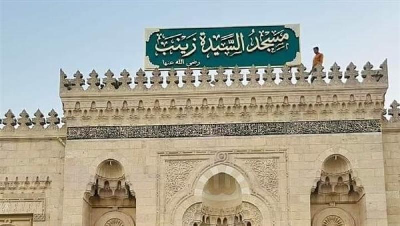 «يتألق في رجب».. 7 معلومات عن مسجد السيدة زينب بعد تطويره وافتتاحه