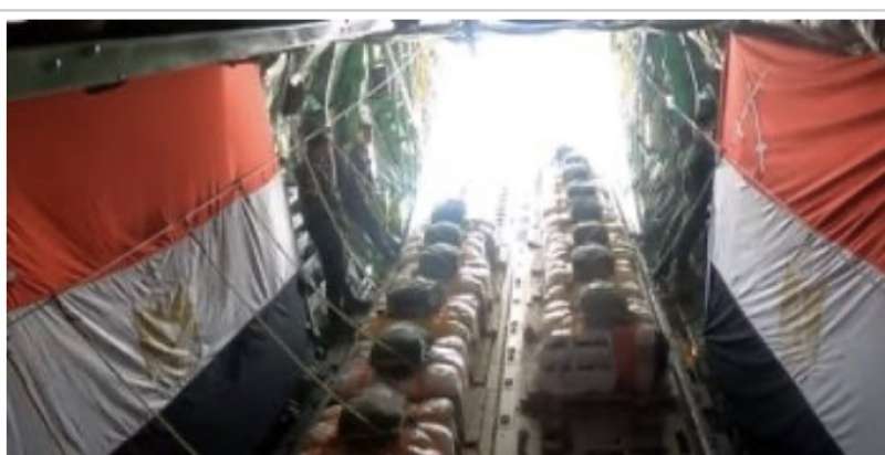 مصر تواصل أعمال الإسقاط الجوي للمساعدات الإنسانية على شمال غزة