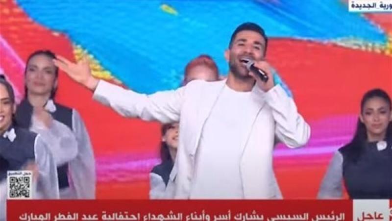 أحمد سعد يقدم أغنية «العيد أهو جه» أمام الرئيس السيسى وأبناء الشهداء