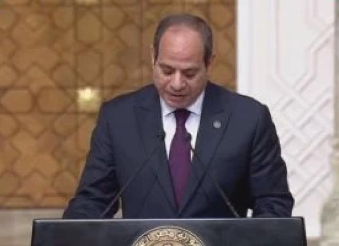 الرئيس السيسي: نحن أمام وضع إقليمي بالغ التوتر والخطورة ويهدد أمن ومستقبل شعوبنا